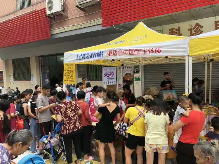 包含数字化母婴融资路演的词条 包含数字化母婴融资路演的词条