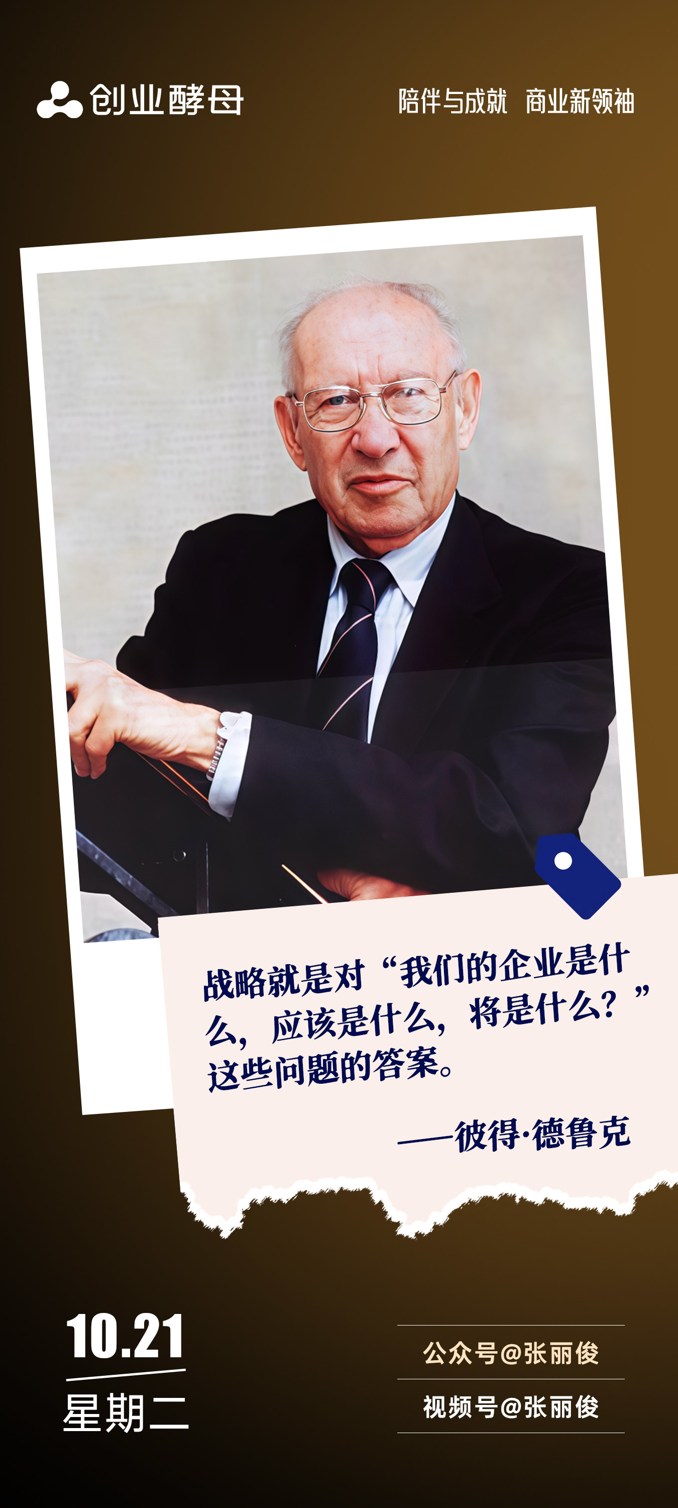 蒙自市增长战略最佳实践(增长型战略适用条件)