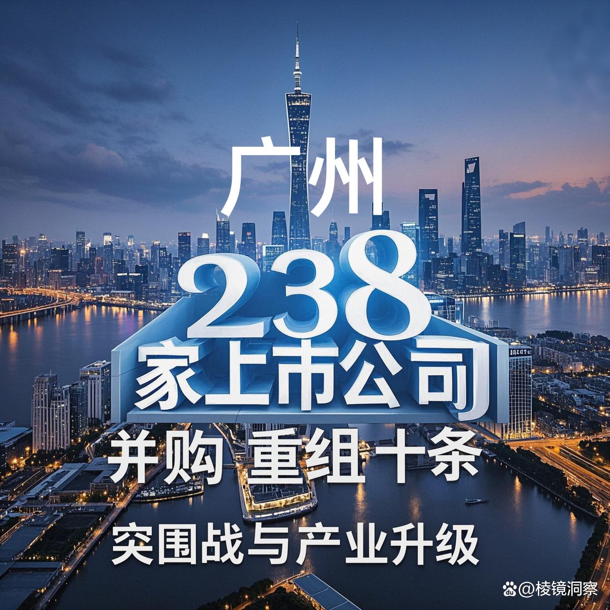 蒙自市专业并购重组(并购重组最好的书)