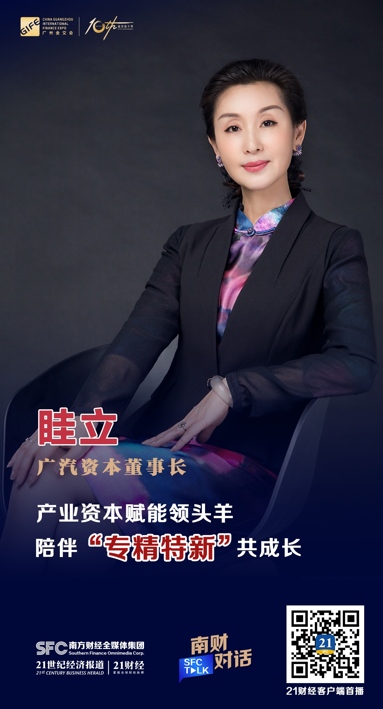 蒙自市全要素资本赋能实业(全要素企业是什么意思)