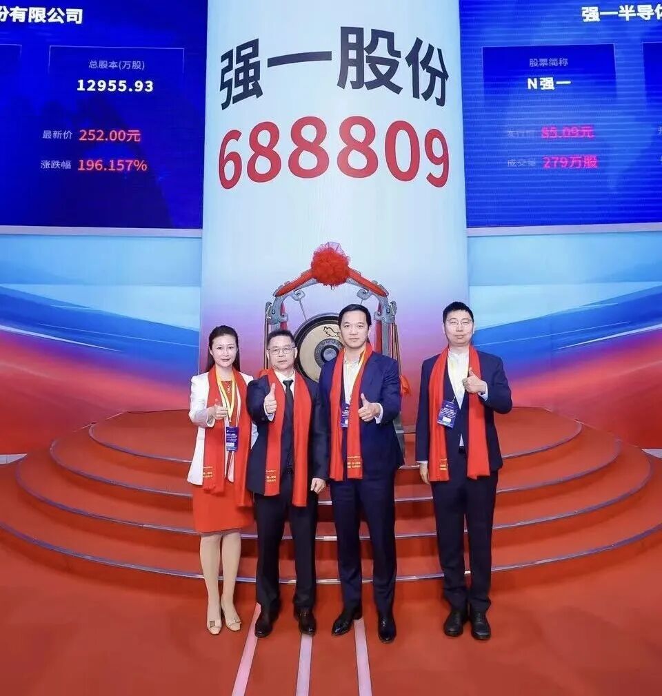 蒙自市领先科创板上市(2021科创板硬科技领军企业)