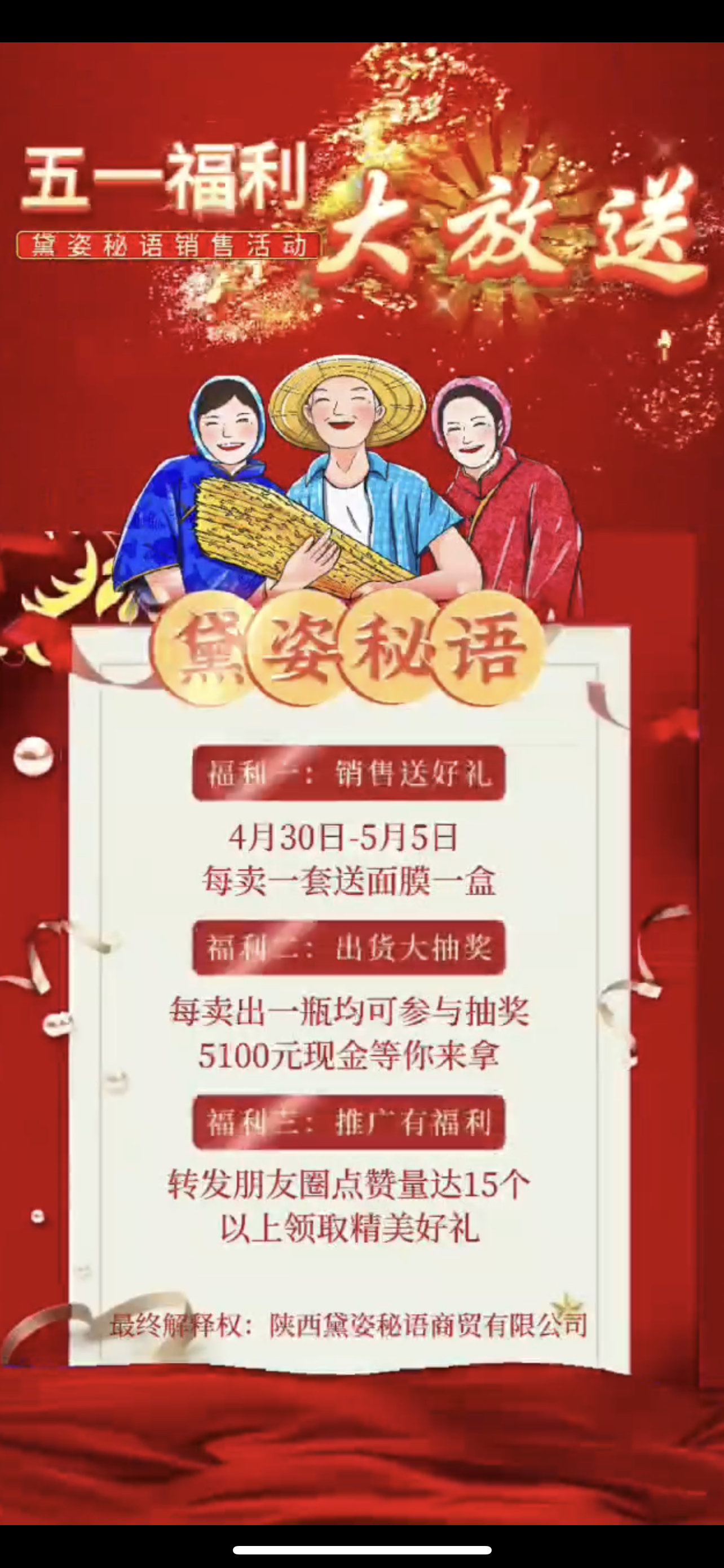 蒙自市广告并购顾问(广告并购顾问岗位职责)