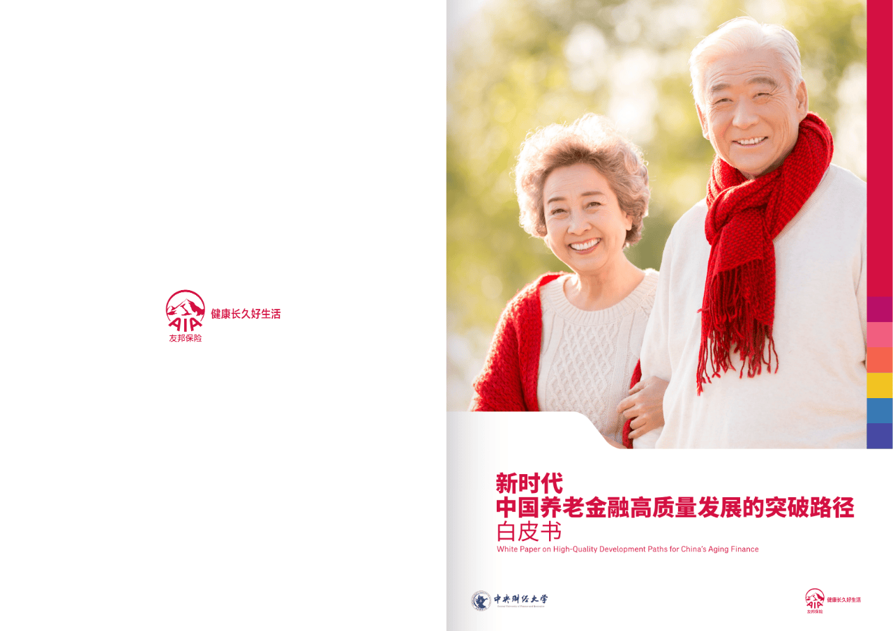 蒙自市养老企业投资咨询(投资养老项目的投资公司)