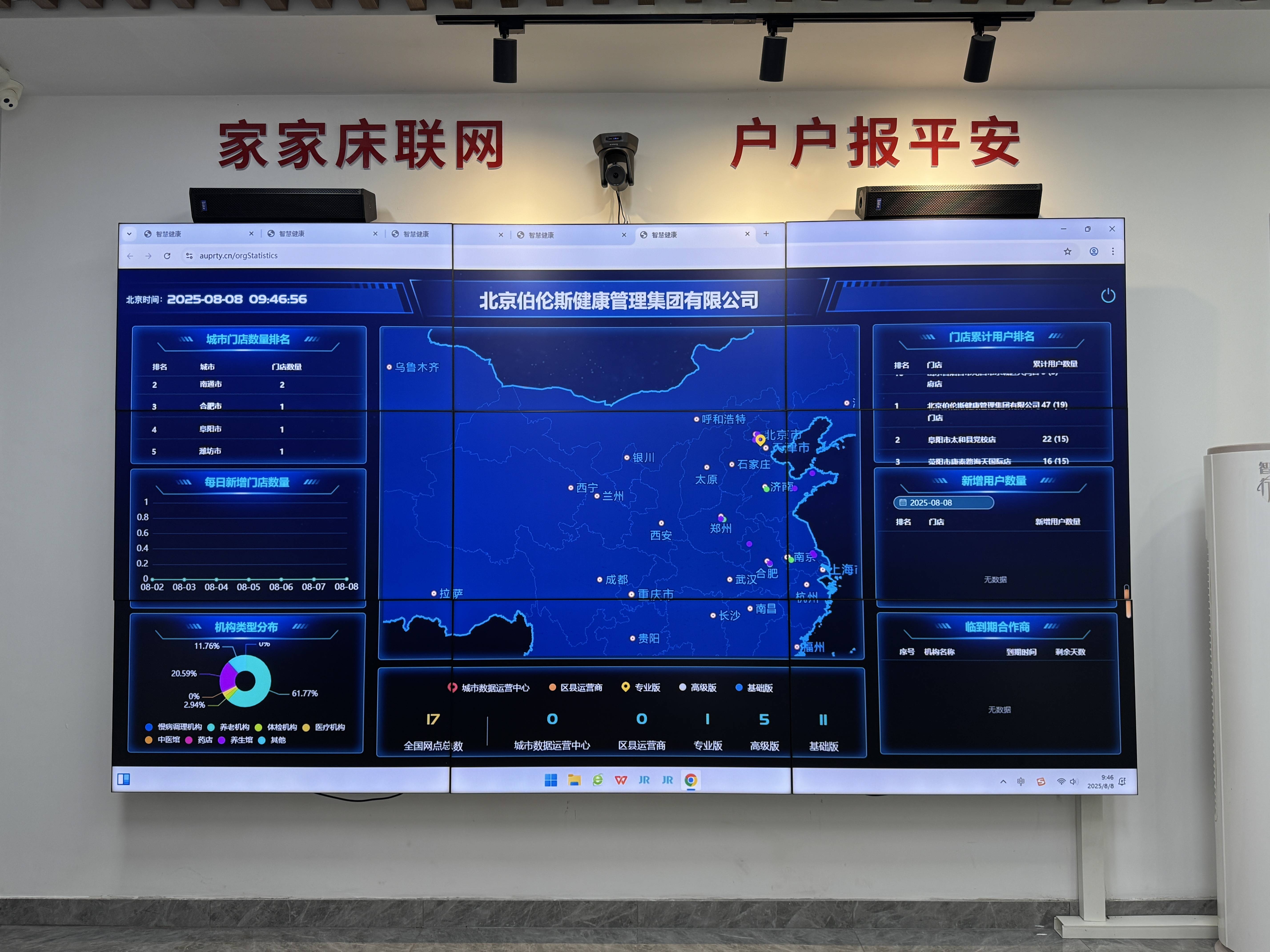 蒙自市管家式投资咨询(家管家投资项目是真的吗)