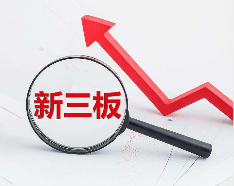 蒙自市新三板挂牌生态赋能(新三板挂牌企业的官方定位)