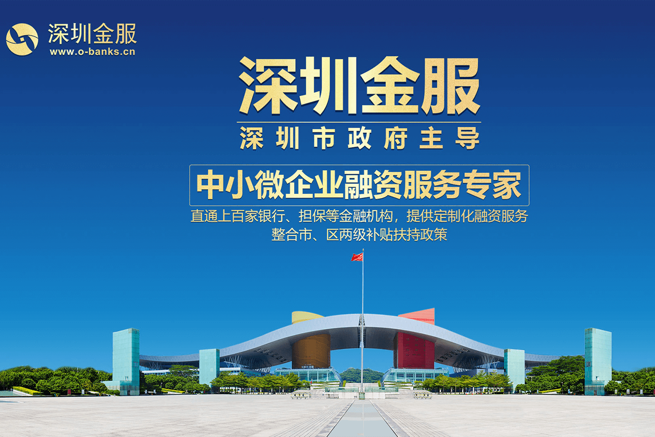 蒙自市投融资服务平台(投融资平台是什么意思)