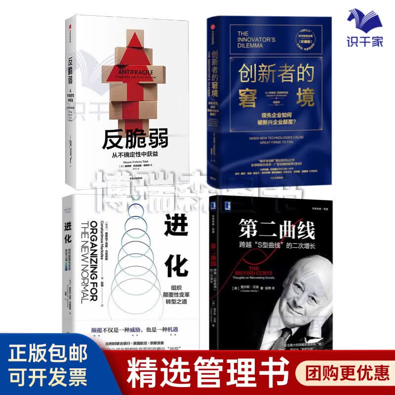 蒙自市转型期组织变革(组织转型主要考虑的三大要素)