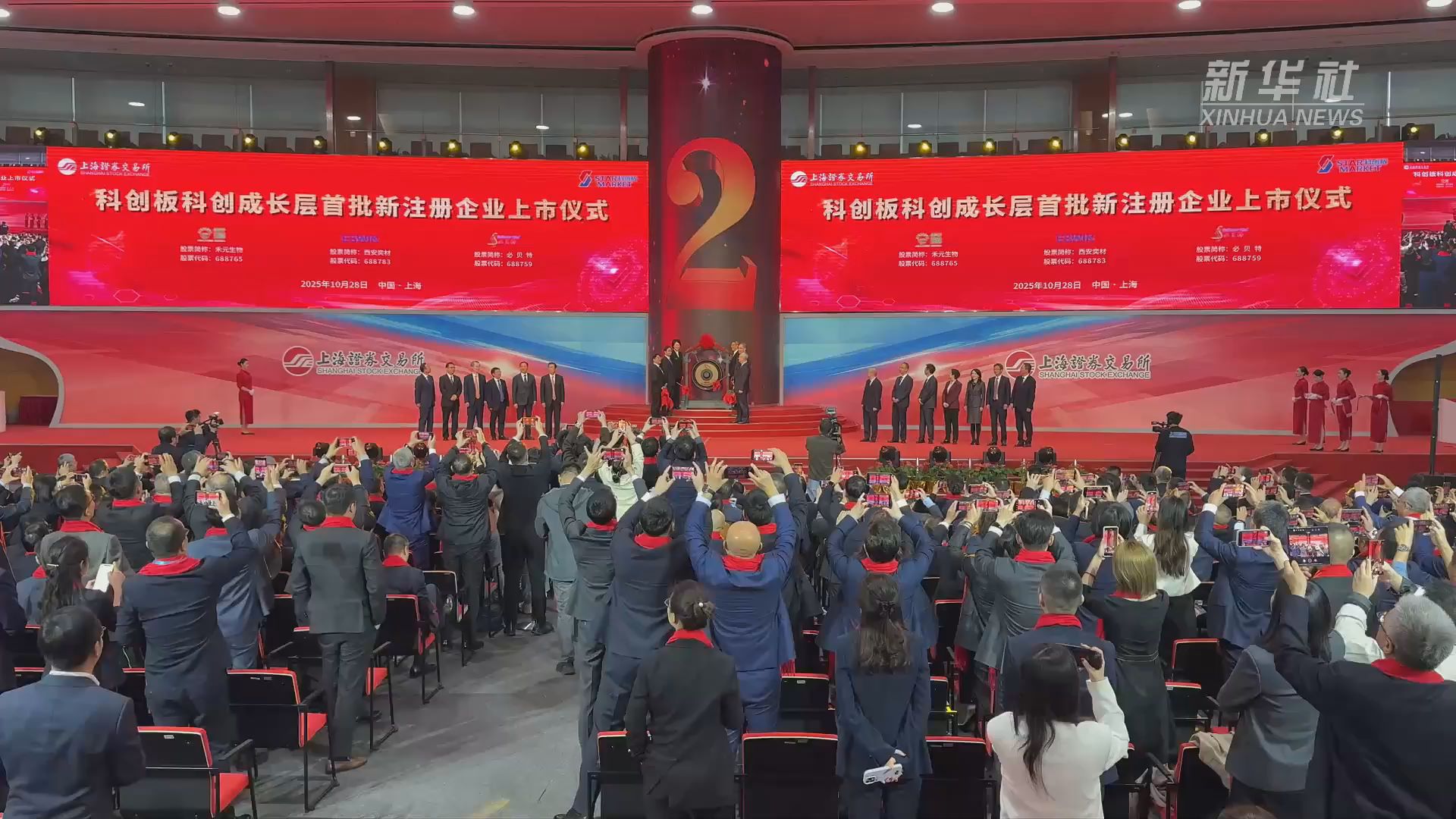 家居企业创业板上市(2020家居行业上市公司报告)