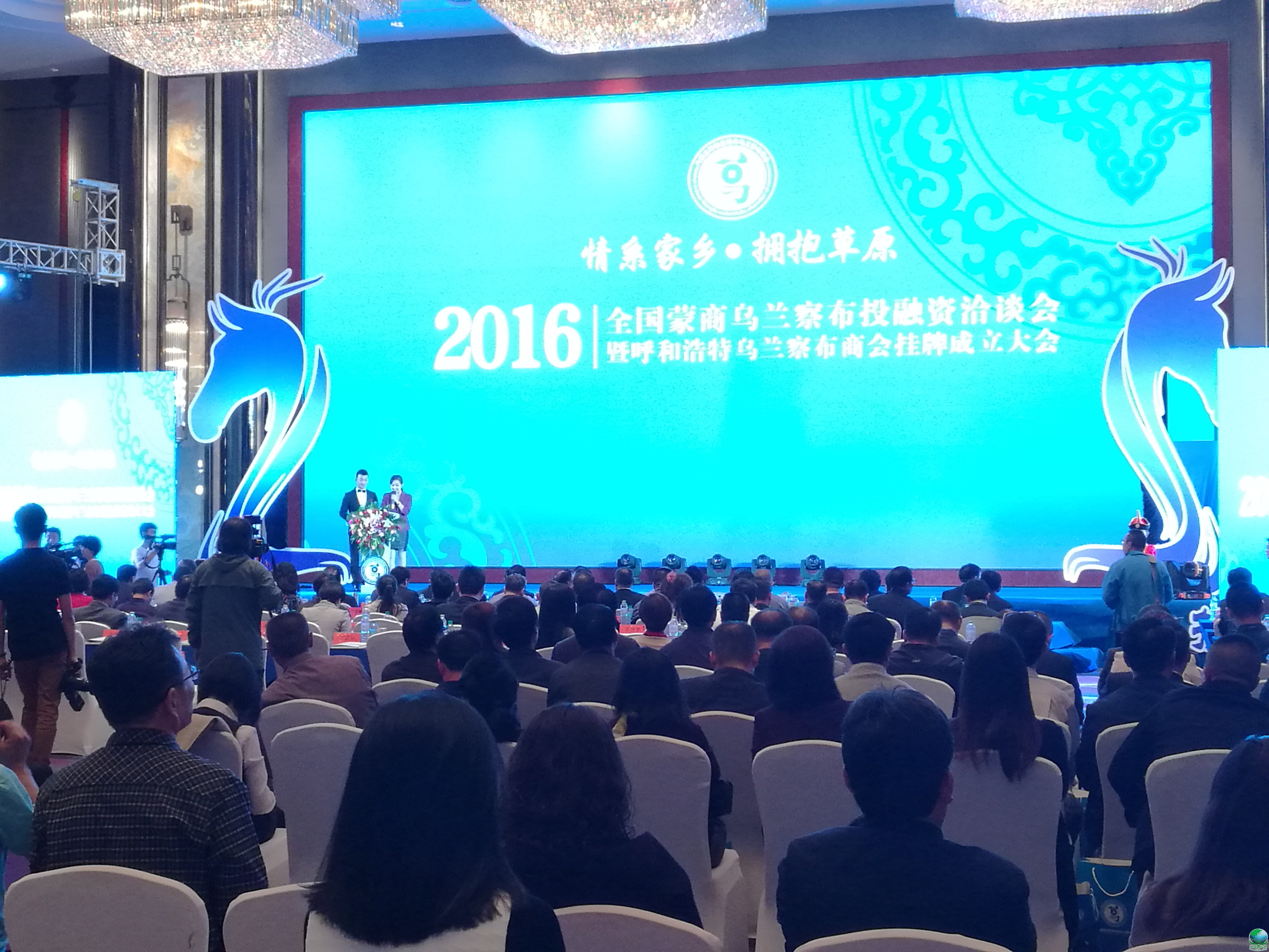 蒙自市呼和浩特专业投融资服务(呼和浩特市投资有限责任公司)