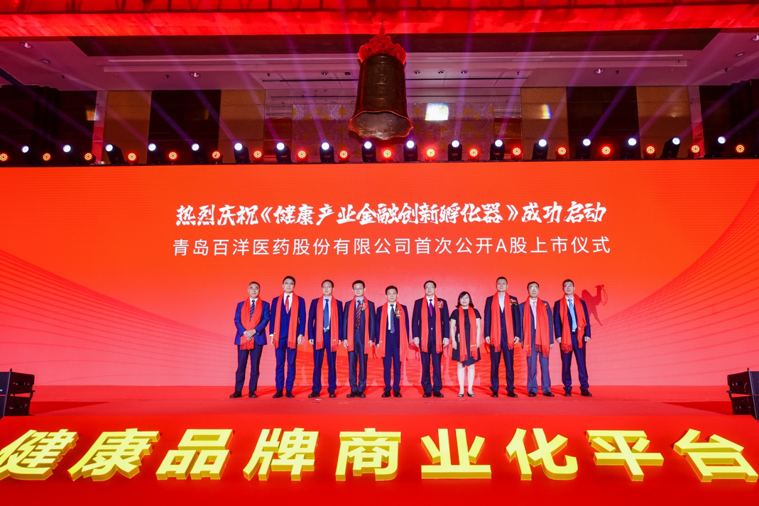蒙自市包含高回报医药创业板上市的词条