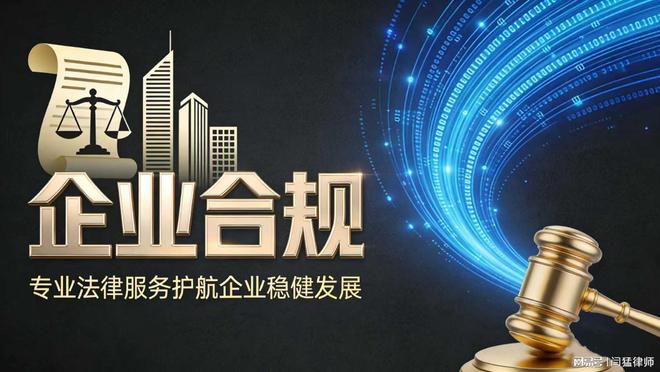 蒙自市合规企业价值增长机构(合规企业价值增长机构是什么)