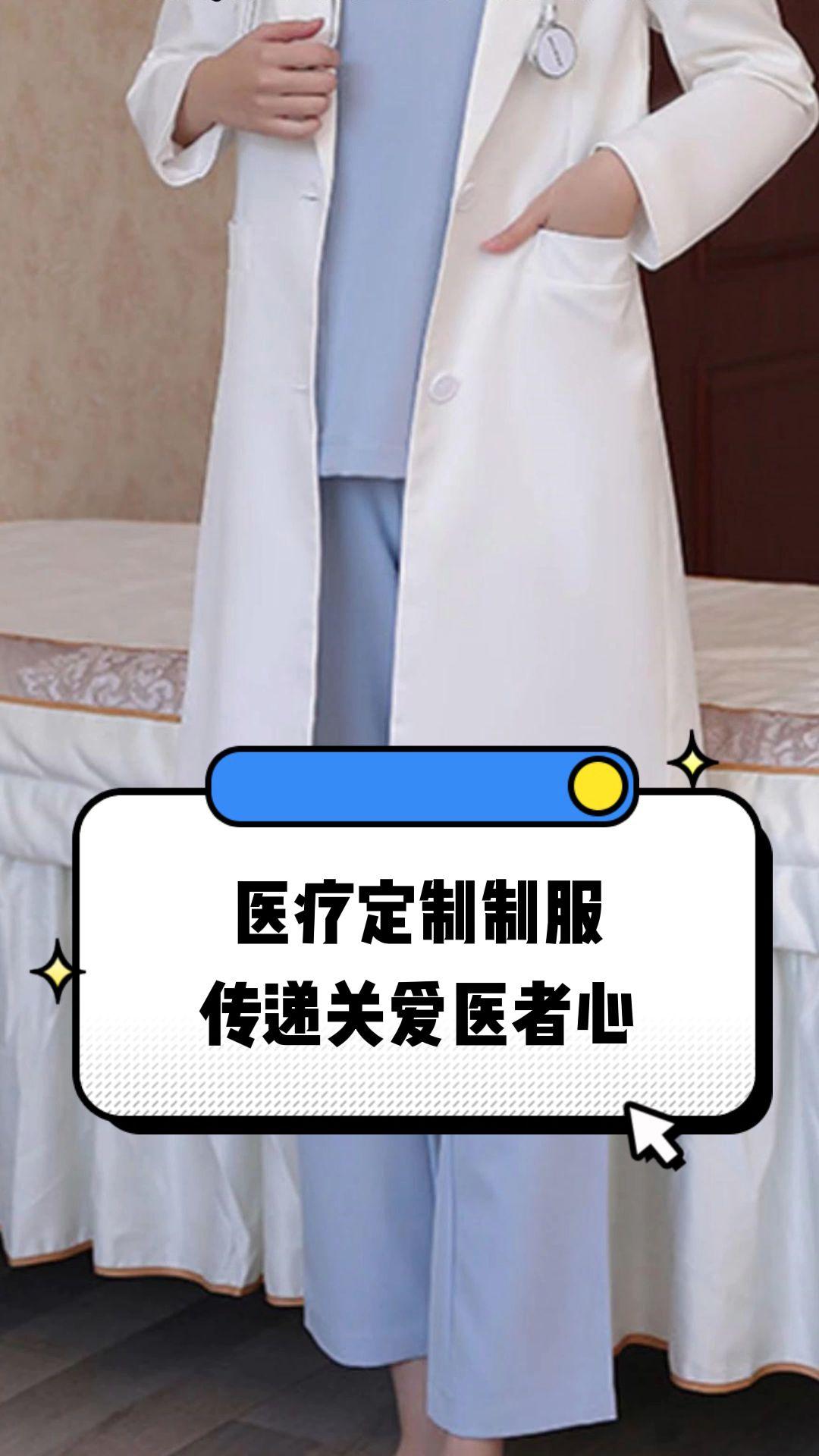 蒙自市定制医疗投资咨询(定制医疗投资咨询公司)