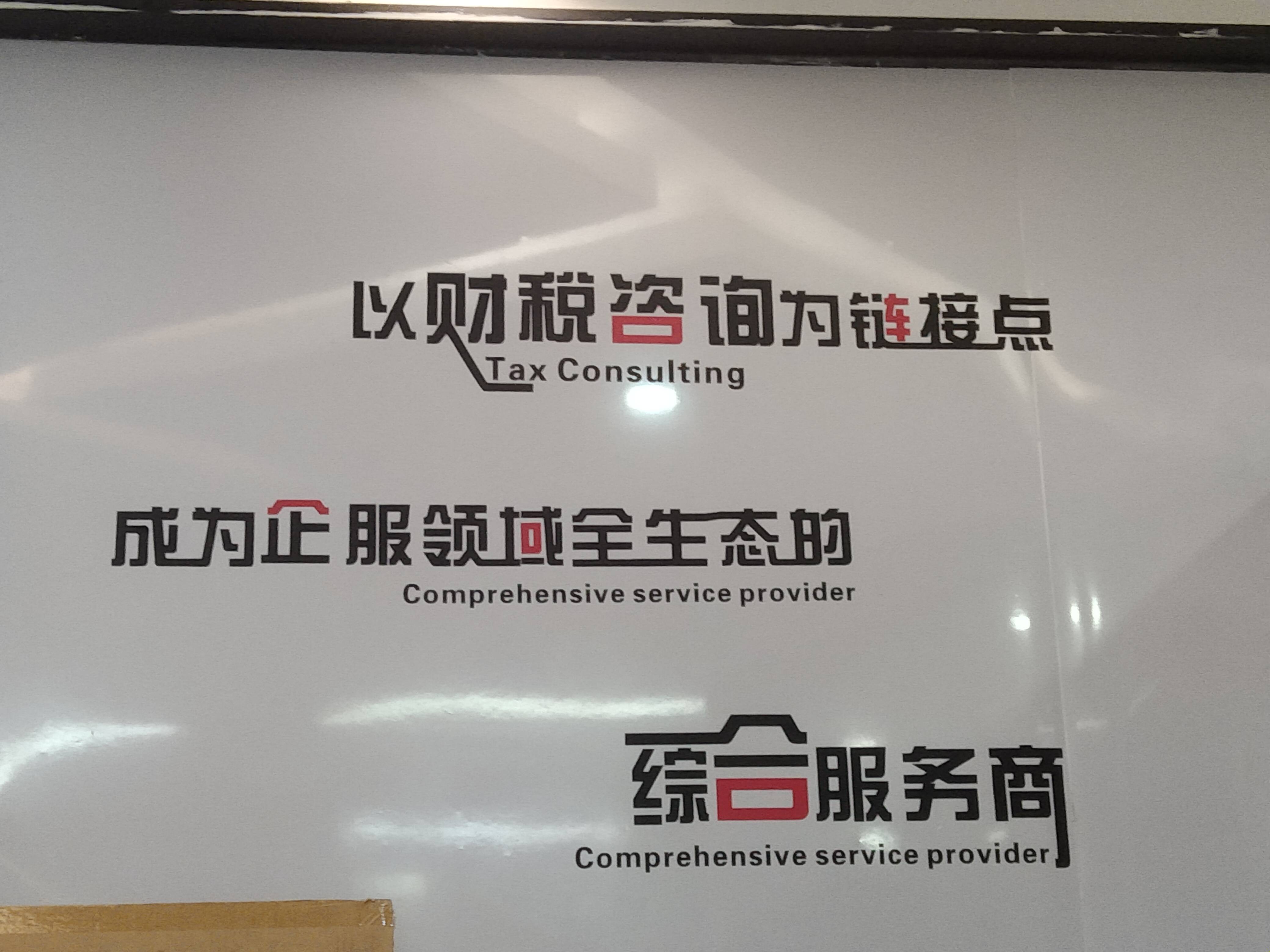 蒙自市成都医疗财务优化(成都医疗seo整站优化)