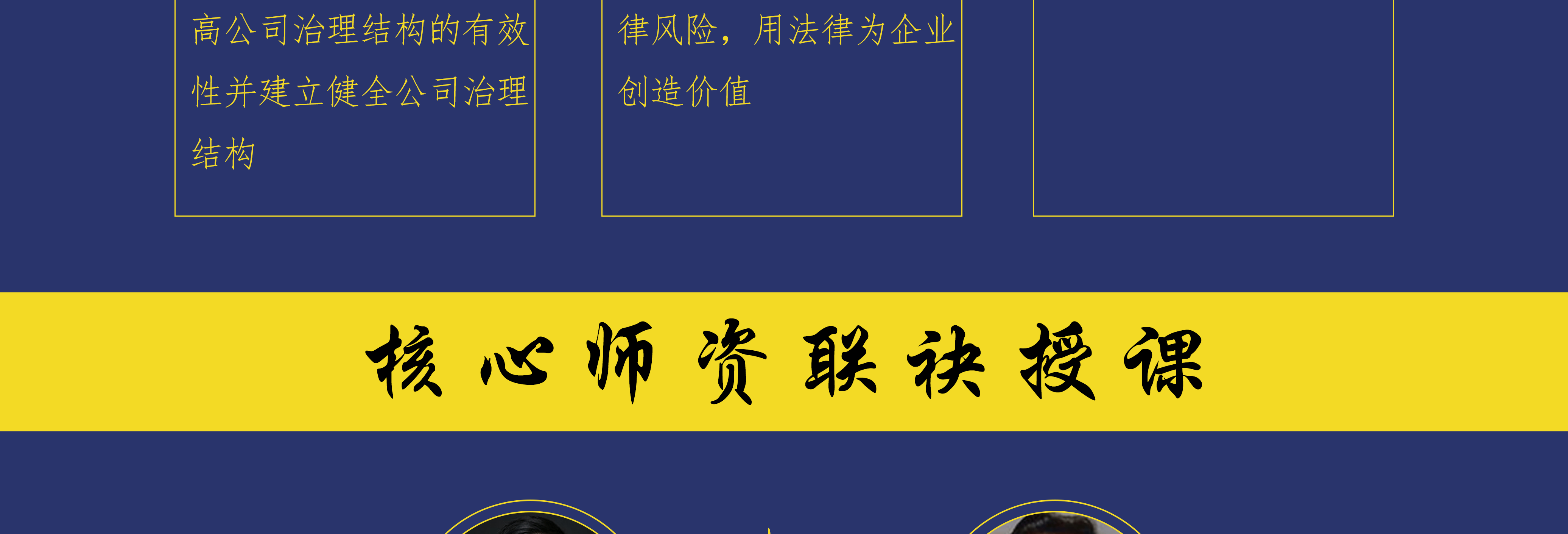 蒙自市实战型资本规划机构(资本运作战略规划方案)